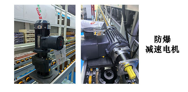 士元直角減速機,直角減速機,防爆減速機,行星配防爆減速機,蝸輪配防爆減速機,齒輪配防爆減速機,直角防爆減速機